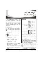 Work-and-wages.pdf